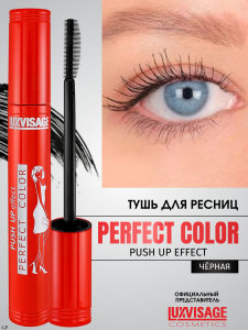 Фотография LuxVisage Тушь • Perfect Color" Push up effect (красная) • 9г