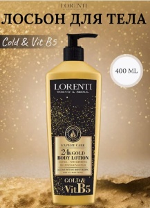 Фотография Lorenti Лосьон для тела • Gold • 400мл