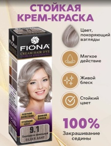 Фотография Fiona Крем-краска • Серебристо-пепельный 9.1/6910