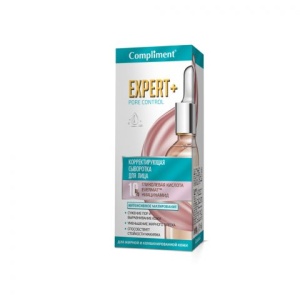 Фотография Compliment EXPERT+PORE CONTROL корректирующая Сыворотка для лица 25мл • арт.875412