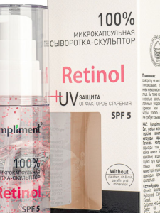 Фотография Compliment Микрокапсульная сыворотка-СКУЛЬПТОР для лица, шеи и зоны декольте Retinol 50мл • арт.642303