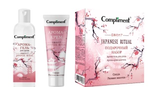 Фотография Compliment Подарочный набор №1311 • Japanese Ritual • Арома-Гель для душа 200мл +Арома-Крем для тела 80мл • арт.912938