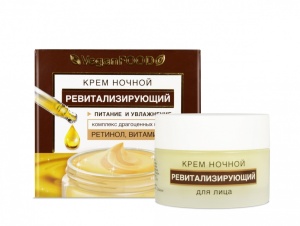 Флоресан Vegan Food Крем для лица НОЧНОЙ Ревитализирующий, 50мл арт.Ф-753