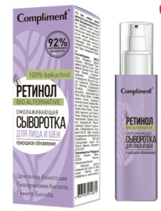 Фотография Compliment Ретинол Сыворотка • Омолаживающая для лица и шеи • 30мл • арт.914872