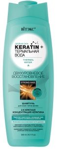 Фотография  KERATIN & ТЕРМАЛЬНАЯ ВОДА Шампунь • Для всех типов волос • "Двухуровневое востановление" 500мл, код 01 46