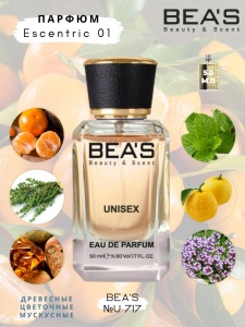 Фотография Beas Парфюмерная вода унисекс • U 717 • Escentric 01 Molecules • Unisex • 50мл