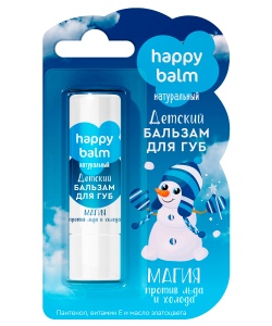 Арт.8008 ФИТО Детский Бальзам для губ Магия против ЛЬДА и ХОЛОДА Happy Balm 3,6мл