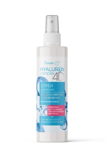 Белита-М HYALURON complex 4D