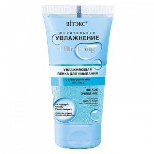 Фотография Витекс Увлажнение • Ultra Long • Увлажняющая ПЕНКА для умывания для лица с аквагранулами, 150мл