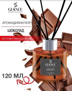 Фотография Glance Professional Ароматический диффузор • Chocolate • Шоколад • 120мл