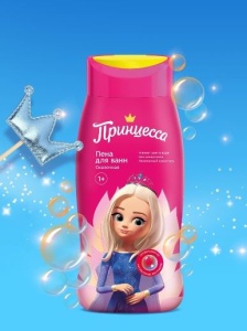 Фотография Принцесса Пена для ванны • Детская • Сказочная • 250мл