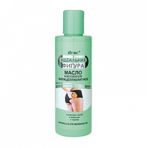 Фотография Витекс Идеальная Фигура • МАСЛО массажное антицеллюлитное,200мл (Vitex масло)
