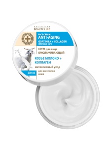 Фотография  Iris Exclusive Beauty Line Крем для лица ОМОЛАЖИВАЮЩИЙ Козье молоко+Коллаген, 230 мл