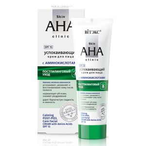 Фотография Витекс Skin Aha Clinic • Успокаивающий крем для лица с аминокислотами, SPF 15, постпилинговый уход 50мл, код 55 87