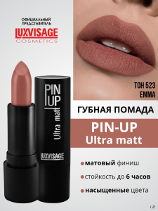 Фотография LuxVisage Помада • PIN-UP ultra matt • тон 523