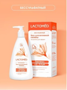 Lactomed Гель для интимной гигиены • Лактомед  • Увлажняющий уход • 200мл Фотография Lactomed Гель для интимной гигиены • Лактомед  • Увлажняющий уход • 200мл