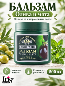Фотография Iris Фитотерапия • БАЛЬЗАМ для волос ОЛИВА и МЯТА • 500мл