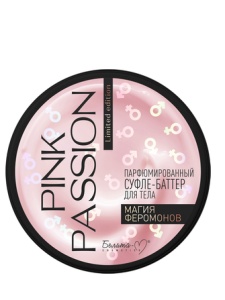 Белита-М PINK PASSION Суфле-баттер для тела Парфюмированный МАГИЯ ФЕРОМОНОВ, 200г