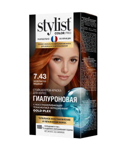 Арт.GB-7974 ФИТО Стойкая крем-краска Гиалуроновая STYLIST COLOR PRO Тон 7,43 Золотисто-медный 115мл