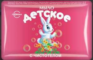 СВОБОДА Мыло Детское  с чистотелом 100г,  арт.1321718