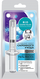 Фотография Фитокосметик BioCosmetolog • ГЕЛЬ-МАСКА для лица • УВЛАЖНЯЮЩАЯ • шприц 5мл • арт.7899