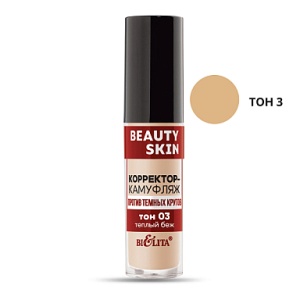 БЕЛИТА Beauty Skin Корректор-камуфляж против тёмных кругов, тон 03 Тёплый Беж, 5 мл