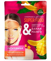 Фотография Фитокосметик Super Food • Гидрогелевая МАСКА для лица • Банан и Манго • 38г • арт.8176