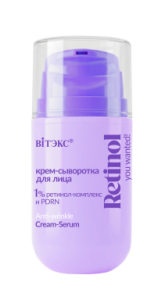 Фотография  ВИТЭКС You Wanted! Retinol Крем-Сыворотка для лица 1% Ретинол-комплекс и PDRN, 45 мл