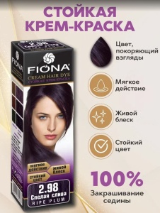 Фотография Fiona Крем-краска • Спелая слива 2.98/6298