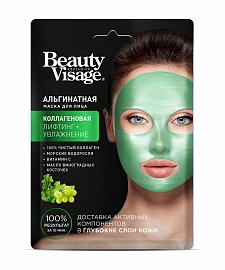 Фотография Фитокосметик Альгинатная МАСКА для лица • КОЛЛАГЕНОВАЯ "Beauty Visage • 20г арт.7646 • арт.7645
