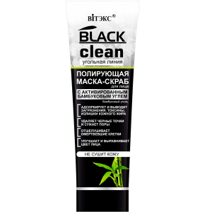 ВИТЭКС BLACK CLEAN МАСКА-скраб для лица полирующая, 75мл./20шт