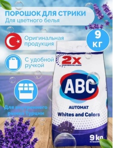 Фотография  ABC Порошок Лаванда 9кг  