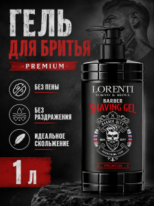 Фотография  LORENTI Гель для бритья PREMIUM, 1000 мл