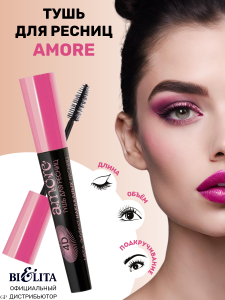 Фотография Белита Тушь для ресниц 4D МЕГА ЭФФЕКТ накладных ресниц Amore 10мл