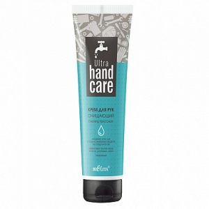 Фотография Белита Ultra Hand Care • Крем для рук "Очищающий" Ultra Hand Care • • 100мл