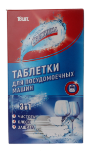 Фотография Свежинка Таблетки для посудомоечных машин • 16шт
