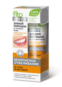 Фотография Фитокосметик Зубной порошок в готовом виде Профессиональное отбеливание "Fito Доктор" 45мл • арт.2340