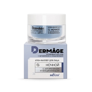 БЕЛИТА DERMAge Крем-Филлер для лица НОЧНОЙ с аргирелином и ниацинамидом, 50 мл