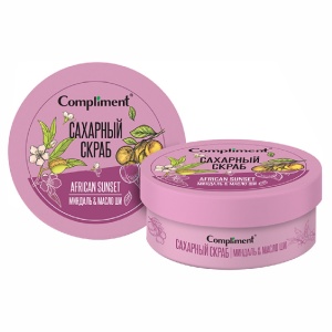 Фотография Compliment САХАРНЫЙ СКРАБ для тела МИНДАЛЬ & МАСЛО ШИ 200мл • арт.910675