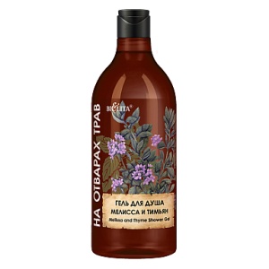 Фотография Белита Гель для душа • Мелисса И Тимьян • 750мл