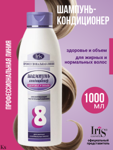 Фотография Iris Профессиональная линия Шампунь №8 Календула, Мелисса для жирных волос • 1л