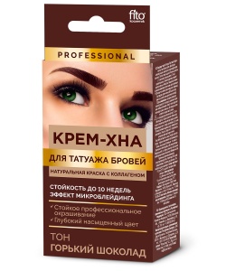 арт.7332 ФИТО К Крем-хна для татуажа бровей ГОРЬКИЙ ШОКОЛАД (1г порошок+1,5мл.активатор)