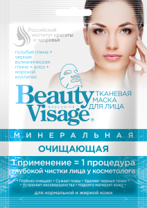 Фотография Фитокосметик МИНЕРАЛЬНАЯ тканевая МАСКА для лица • ОЧИЩАЮЩАЯ "Beauty Visage •  25мл • арт.3852