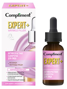 Compliment EXPERT+ WRINCLE FILLER Антивозрастная Сыворотка для лица, 25мл арт.917971