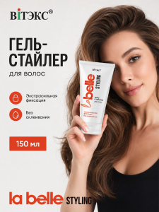 Фотография  ВИТЭКС LA BELLE Styling Гель-Стайлер для волос экстрасильная фиксация без склеивания, 150 мл