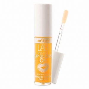 Фотография БЕЛИТА LAB colour • Роскошное масло-блеск для губ 03 Gold Argan, 5мл