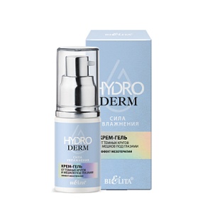 Фотография Белита Крем-гель от тёмных кругов и мешков под глазами • Эффект Мезотерапии • Hydroderm Сила Увлажнения • 50мл
