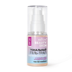 Фотография  БЕЛИТА Beauty Skin Тональный гель-трап SPF20 тон 02 Medium Увлажняющий с голубой агавой и розовой опунцией 30 мл