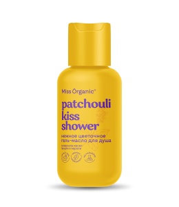 GLOBAL  BIO COSMETIC  Miss Organic Гель-масло для душа PATCHOULI KISS SHOWER Нежное цветочное  90мл,