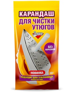 Фотография Золушка Карандаш для чистки Утюгов • 30г • арт.Б-24-2